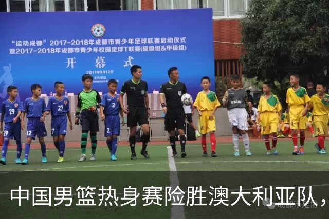 中国男篮热身赛险胜澳大利亚队，王俊杰23分崔永熙状态回升