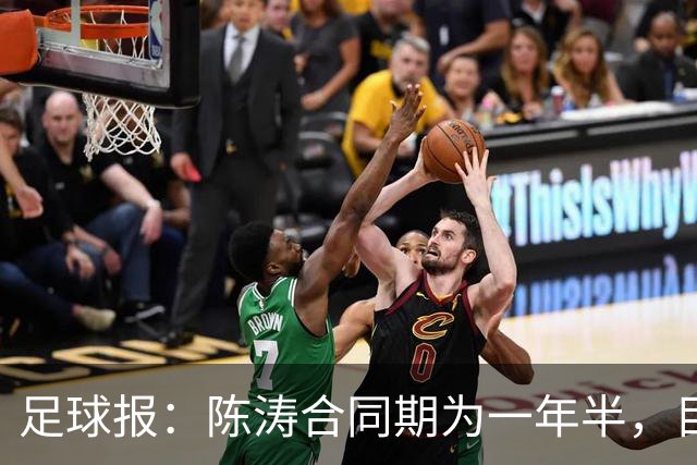 足球报：陈涛合同期为一年半，目标带陕西联合在明年完成冲超